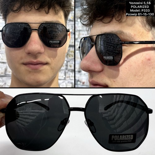 0038 Чоловічі Polarized (P333) Розмір 61-15-130